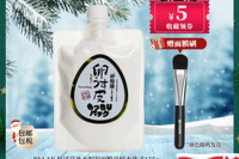 鸡蛋慕斯面膜涂抹面膜口碑怎样？探讨