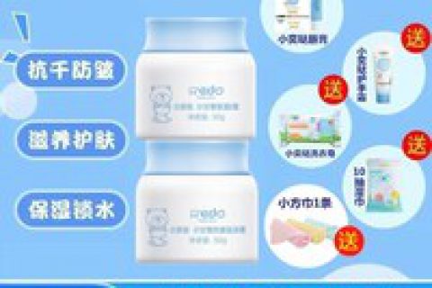 最新揭秘宝宝面油润肤乳真实感受曝