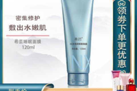 希芸补水涂抹面膜贴片面膜功能怎样
