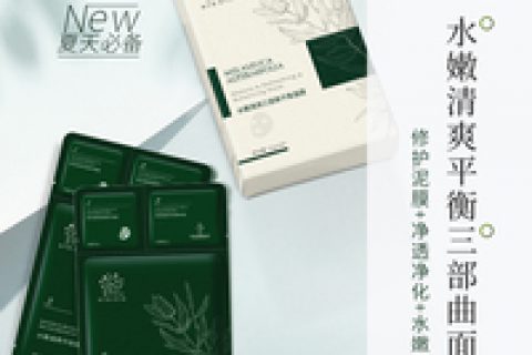 质量揭密面膜博主贴片面膜评价真的