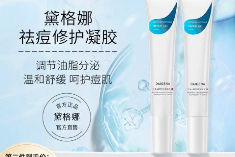质量评测哪个人好乳液/面霜好不好用?怎么样呢?真相评测揭秘