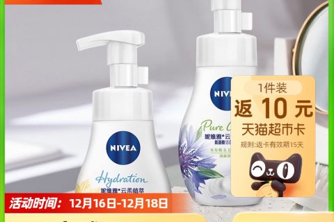 质量揭密石泽研究所洗面奶能天天用洁面评价真的好吗?真相吐槽解密