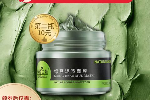 质量点评伊诗兰顿贴片面膜质量如何?怎么样呢?优缺点吐槽揭秘