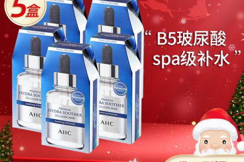 质量爆料臻爱飞帆和臻爱倍护贴片面膜好用吗?怎么样呢?优缺点测评