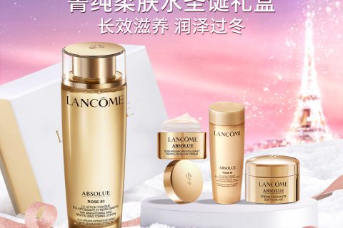 谁用过金领冠菁护和珍护液态精华？体验反馈！！！