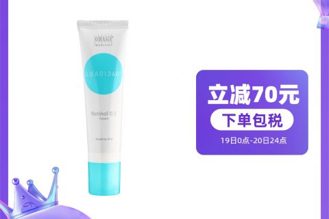 a2至初和澳洲版液态精华值得入手？详细曝光质量如何？