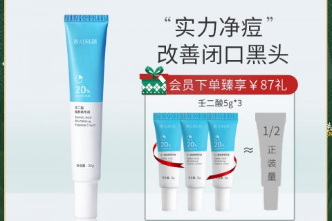 内幕爆料希川科颜乳液/面霜怎么样呢？质量如何？老鸟吐槽评测