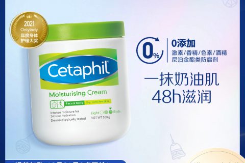真心分享丝塔芙大白罐乳液/面霜优缺点如何?真实经历爆料诉说