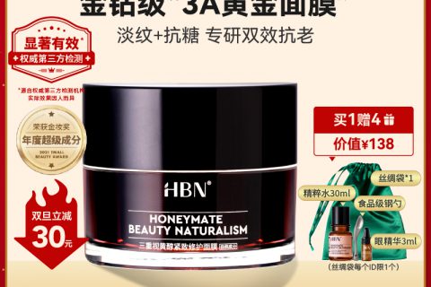 质量评测杰士邦黄金持久能延时多久涂抹面膜好不好用?怎么样呢?真相评测揭秘