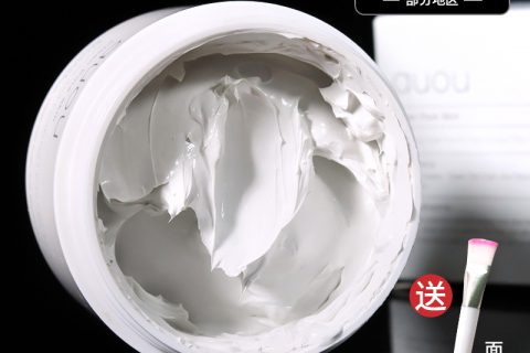 艾遇泥膜涂抹面膜值不值得买?看完这篇超详细评测再决定!