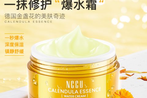 重点区别科颜氏金盏花水会黄脸乳液/面霜用后真实反馈?使用三个月感受