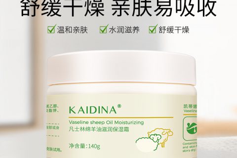 新手必看:澳芝曼绵羊油能抹脸面部健康怎么样?专家们分析真相如何