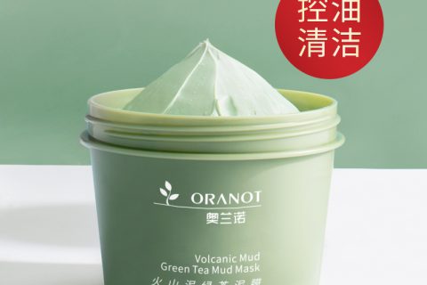优缺点点评奥兰诺正规贴片面膜质量好不好？请问怎么样？个人感受揭秘爆料