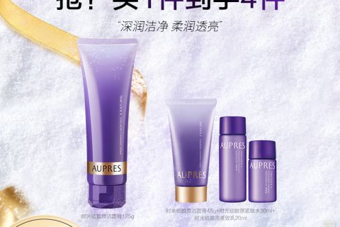 欧珀莱适合年龄洁面质量如何？好不好用？