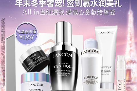 兰蔻小黑瓶液态精华怎么样？质量好不好？
