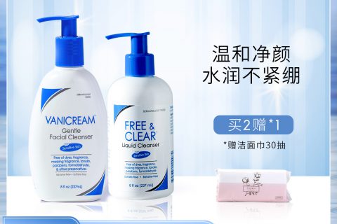 vanicream洁面质量如何？好不好用？