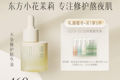吐槽真相解密三大男士高端护肤液态精华好不好？评测怎么样？优缺点揭秘必看