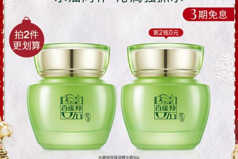 三大男士高端护肤乳液/面霜测评怎样？优缺点解密好不好？