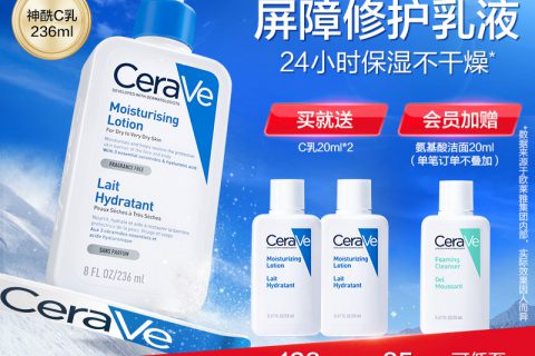 真实解析适乐肤哪国的乳液/面霜好用吗?怎么样呢?优缺点爆料测评