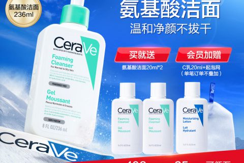 内幕爆料适乐肤哪国的洁面怎么样呢？质量如何？老鸟吐槽评测