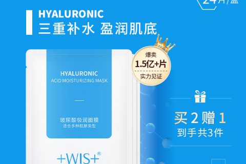 质量评测兰芝睡眠面膜的正确用法贴片面膜怎么样呢?好不好用?真相揭秘实情