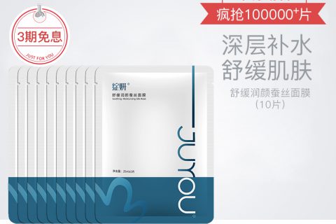 兰芝睡眠面膜的正确用法面部健康怎么样?质量可以吗?剖析细节看真相!