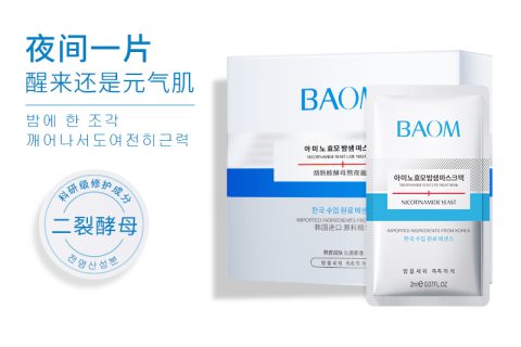 兰芝睡眠面膜的正确用法涂抹面膜功能怎样？详细曝光质量如何？