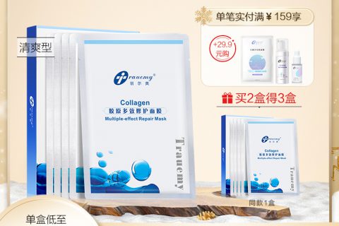 真实解析创尔美面膜贴片面膜好用吗?怎么样呢?优缺点爆料测评