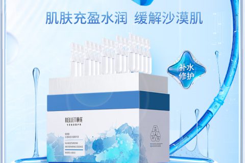 【独家爆料】颐莲玻尿酸液态精华怎么样？一定要了解的评测情况