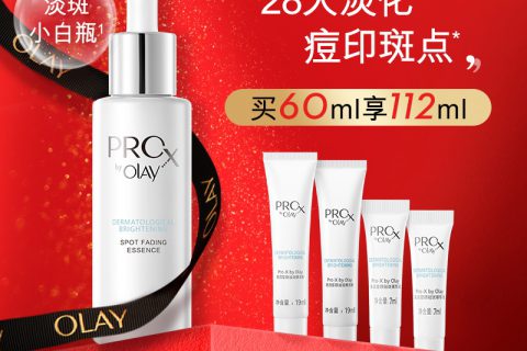 最新揭秘olay淡斑小白瓶液态精华真实感受曝光?真实体验曝光