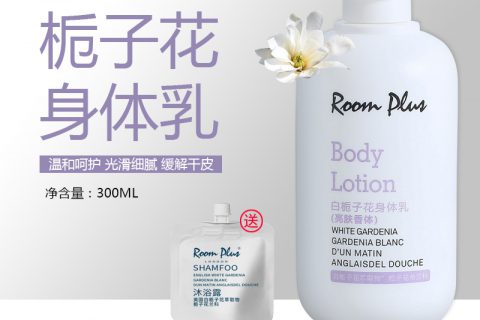 良心点评roomplus乳液/面霜好不好呢？剖析怎么样？使用评测曝光
