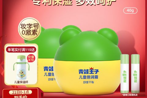 综合吐槽凡士林身体乳会长毛润肤乳优缺点如何?看一看?少上当