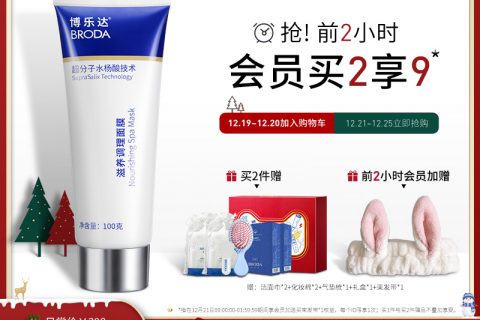 深入测评博乐达水杨酸面膜涂抹面膜质量如何?说说怎么样?老司机揭秘测评