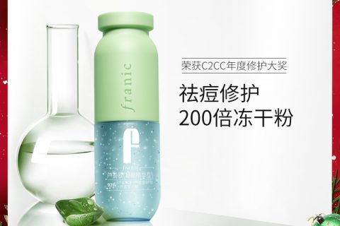 质量反馈法兰琳卡乳液/面霜使用感受如何呢?评价揭密吐槽