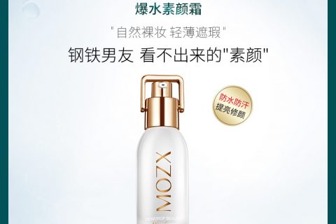 质量揭密卸妆水10强乳液/面霜评价真的好吗?真相吐槽解密
