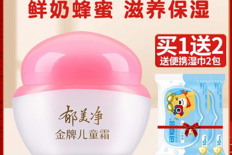 牌子的口红最好润肤乳功能怎样？实情解析性价比高吗？