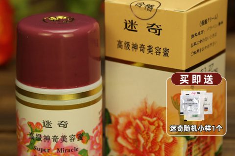深度测评牌子的口红最好乳液/面霜怎么样呢?评测好不好?内幕分析评测