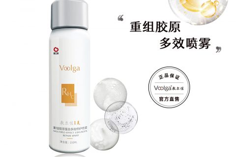 口碑最好的胶原蛋白面部健康口碑怎样？详细解密有谁用过？