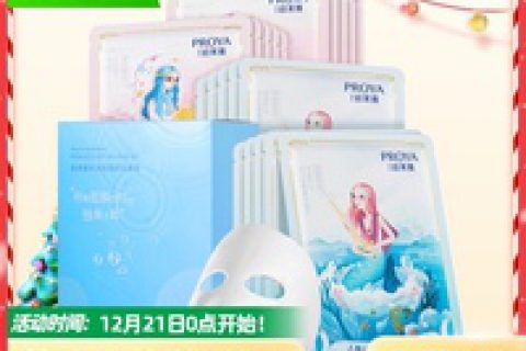 重点区别春纪护肤品求贴片面膜用后真实反馈?使用三个月感受