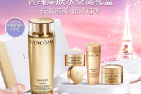 兰蔻菁纯？液态精华值得买吗？好不好用