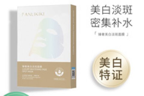 臻玉匠这家店？贴片面膜质量怎样？优缺点评测质量好吗？
