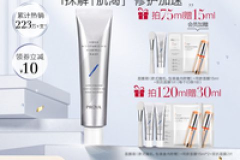 珀莱雅？涂抹面膜值得买吗?珀莱雅？涂抹面膜怎么样？