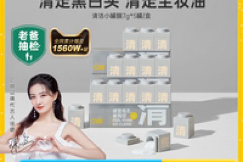 老爸冰川泥膜涂抹面膜口碑怎样？详细解密有谁用过？