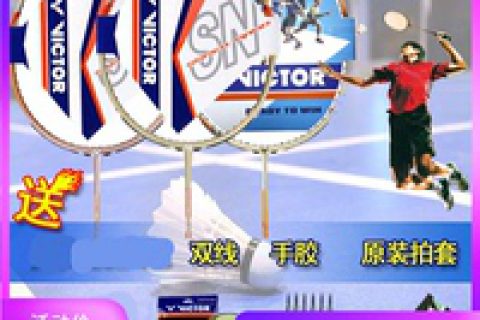 胜利hx7sp多少钱，胜利hx7sp用什么线