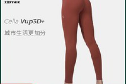 韩国健身裤值得买吗?韩国健身裤怎么样？