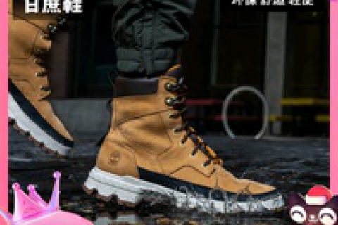 质量点评添柏岚大黄靴高帮鞋质量如何?怎么样呢?优缺点吐槽揭秘