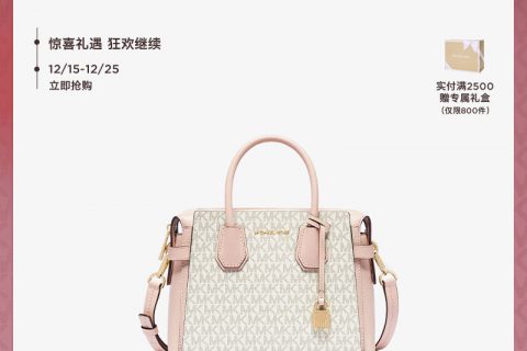 MICHAEL KORS Mercer女士包袋致命缺点？真相揭秘实情！！！