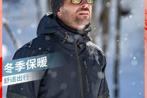 迪卡侬冲锋衣功能怎样？实情解析性价比高吗？