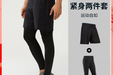 迪卡侬健身裤功能怎样？详细曝光质量如何？