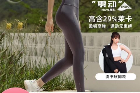 新手必看:极光跟毁灭健身裤怎么样?专家们分析真相如何